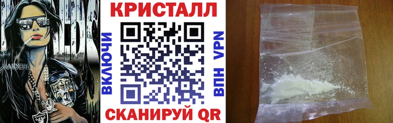 АМФЕТАМИН Розовый  Купить где  Верещагино 