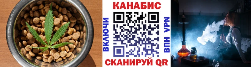 Купить где  Верещагино  Canna-Cookies конопля 