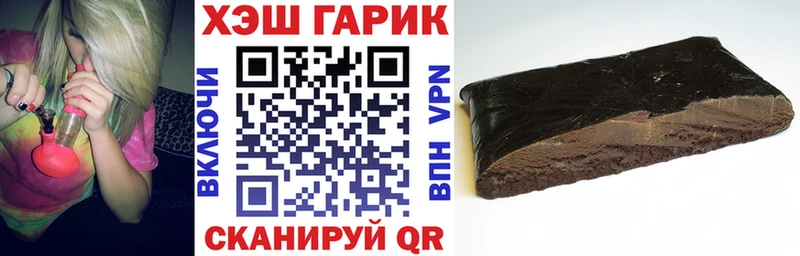 ГАШИШ убойный  Купить закладки  Верещагино 