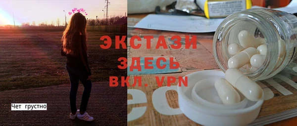 мет Куйбышев