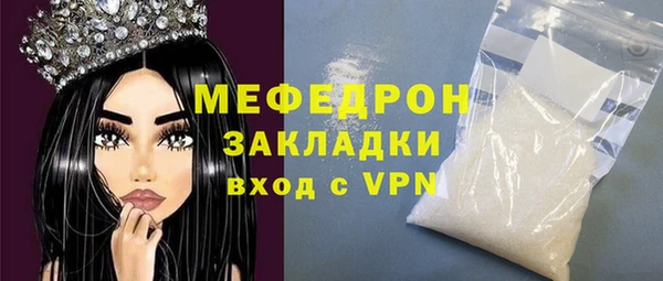 прущий лед Красноперекопск