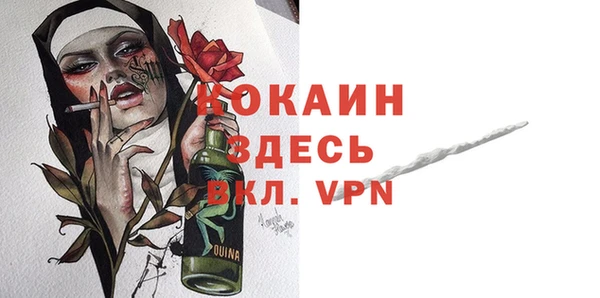 прущий лед Красноперекопск