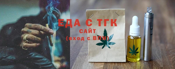 мет Куйбышев