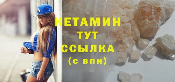 прущий лед Красноперекопск