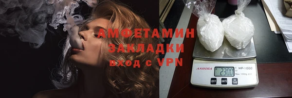 прущий лед Красноперекопск