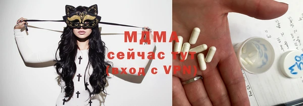 ECSTASY Краснотурьинск