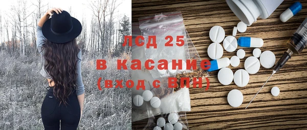 ALPHA-PVP Краснослободск
