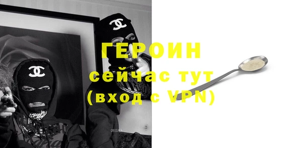 ALPHA-PVP Краснослободск