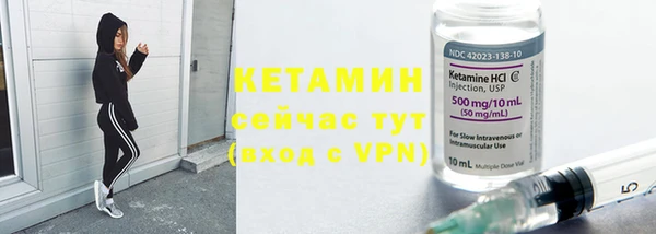 кокаин Кукмор