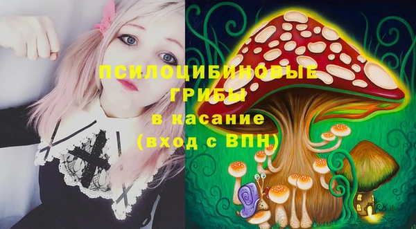 мет Куйбышев