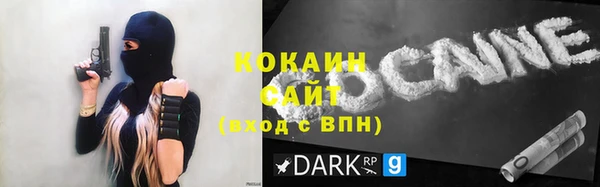 ALPHA-PVP Краснослободск