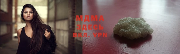 мет Куйбышев