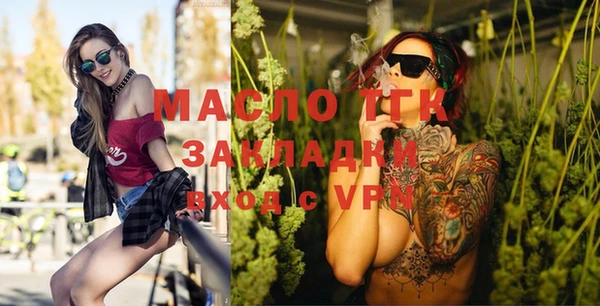 мет Куйбышев