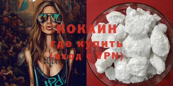 прущий лед Красноперекопск