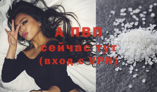 мет Куйбышев