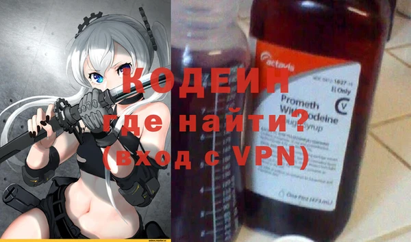 ALPHA-PVP Краснослободск
