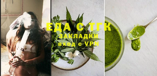 ALPHA-PVP Краснослободск