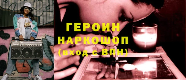 ECSTASY Краснотурьинск