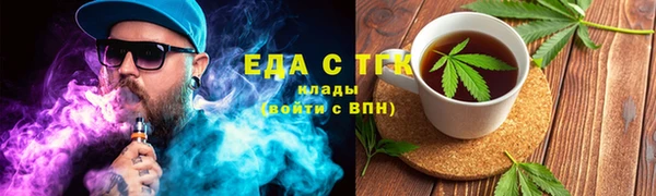 ECSTASY Краснотурьинск