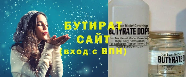 мет Куйбышев