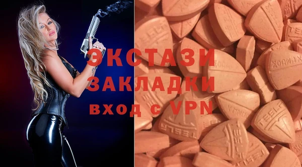 ECSTASY Краснотурьинск