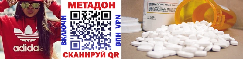Метадон белоснежный Верещагино