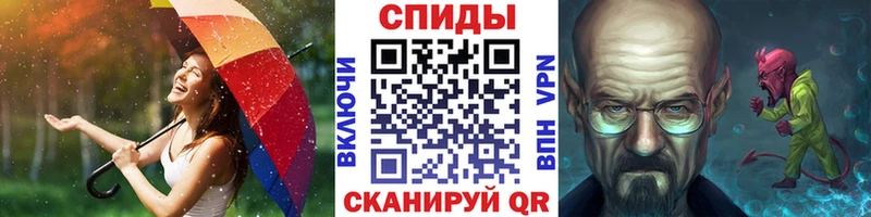 Купить Верещагино Метамфетамин кристалл