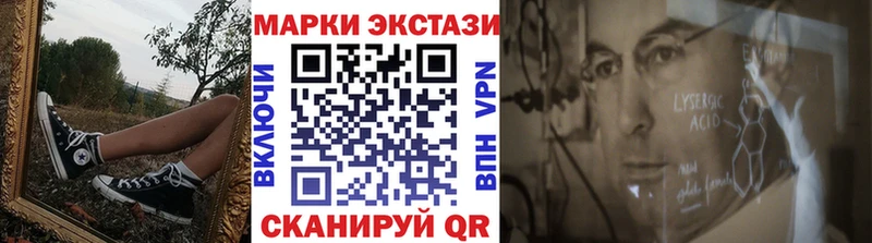 Купить где Верещагино Марки N-bome 1,8мг