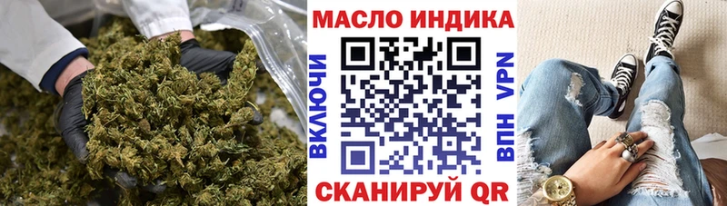 ТГК жижа  Купить  Верещагино 