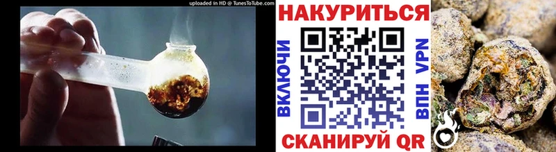 Купить  Верещагино  Бошки марихуана THC 21% 